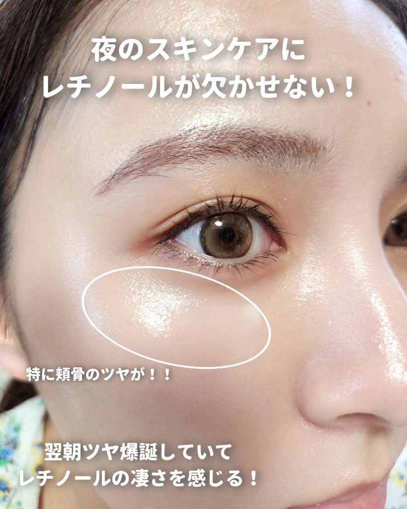 ヴィーガンリポソームレチノールセラム/SKIN&LAB/美容液を使ったクチコミ（2枚目）