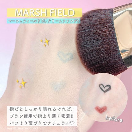 マーシュフィールド SC クリームファンデS/マーシュ・フィールド/クリーム・エマルジョンファンデーションを使ったクチコミ(7枚目)