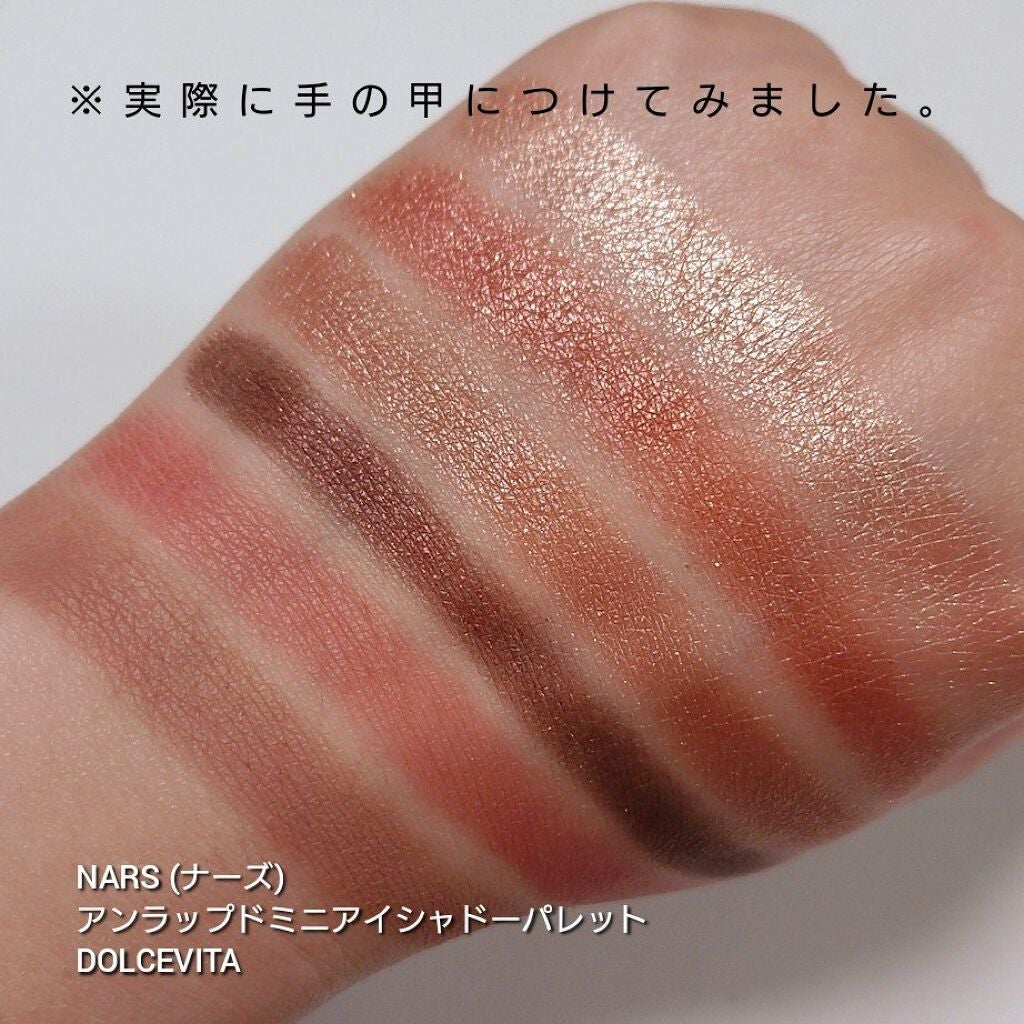 オーガズム ミニアイシャドーパレット/NARS/アイシャドウパレットを使ったクチコミ(6枚目)
