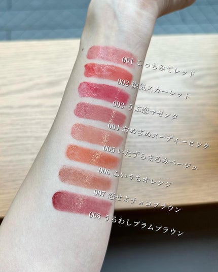 ブレンドベリー リップバルーン/BLEND BERRY/口紅を使ったクチコミ(3枚目)