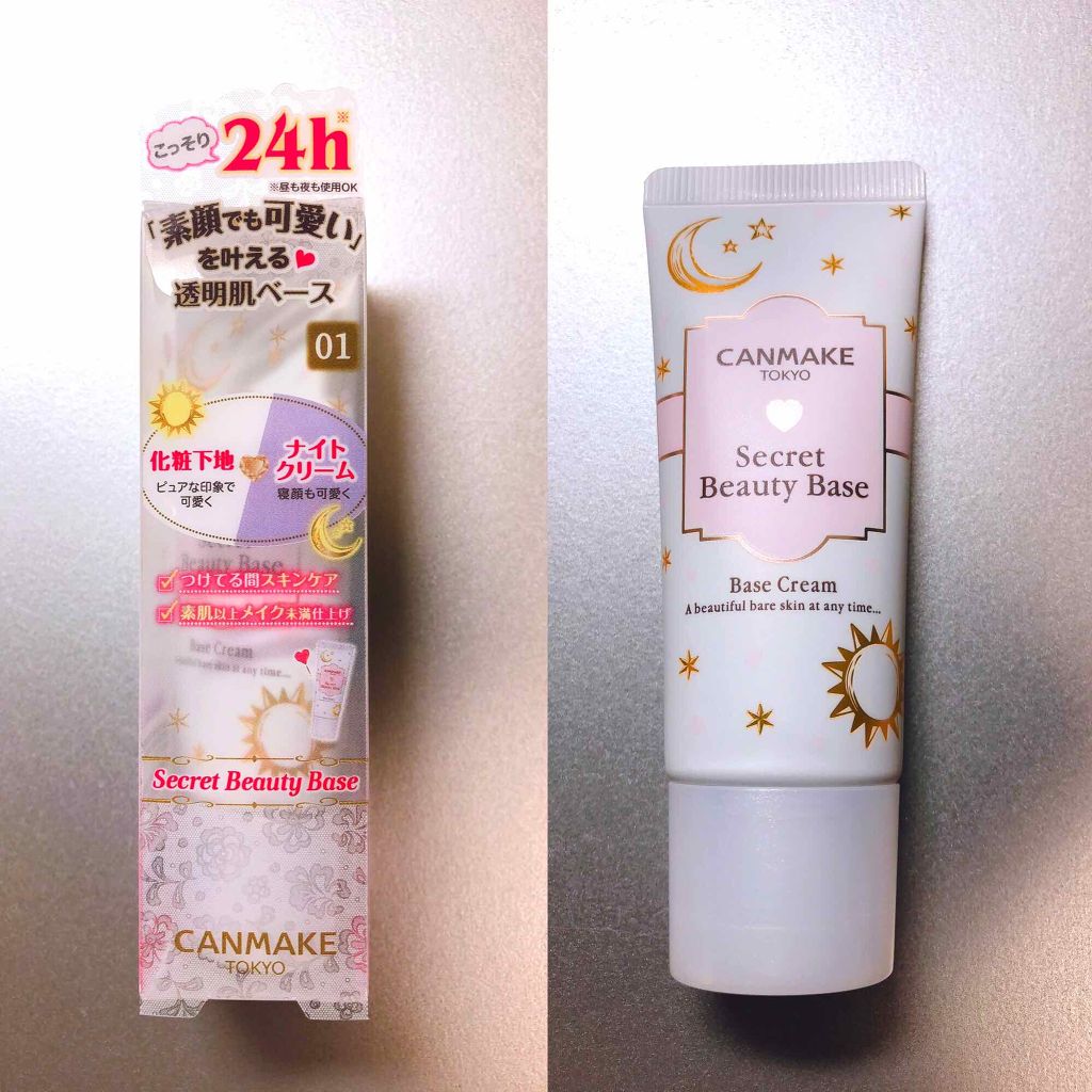 カラーミキシングコンシーラー/キャンメイク/パレットコンシーラーを使ったクチコミ（3枚目）