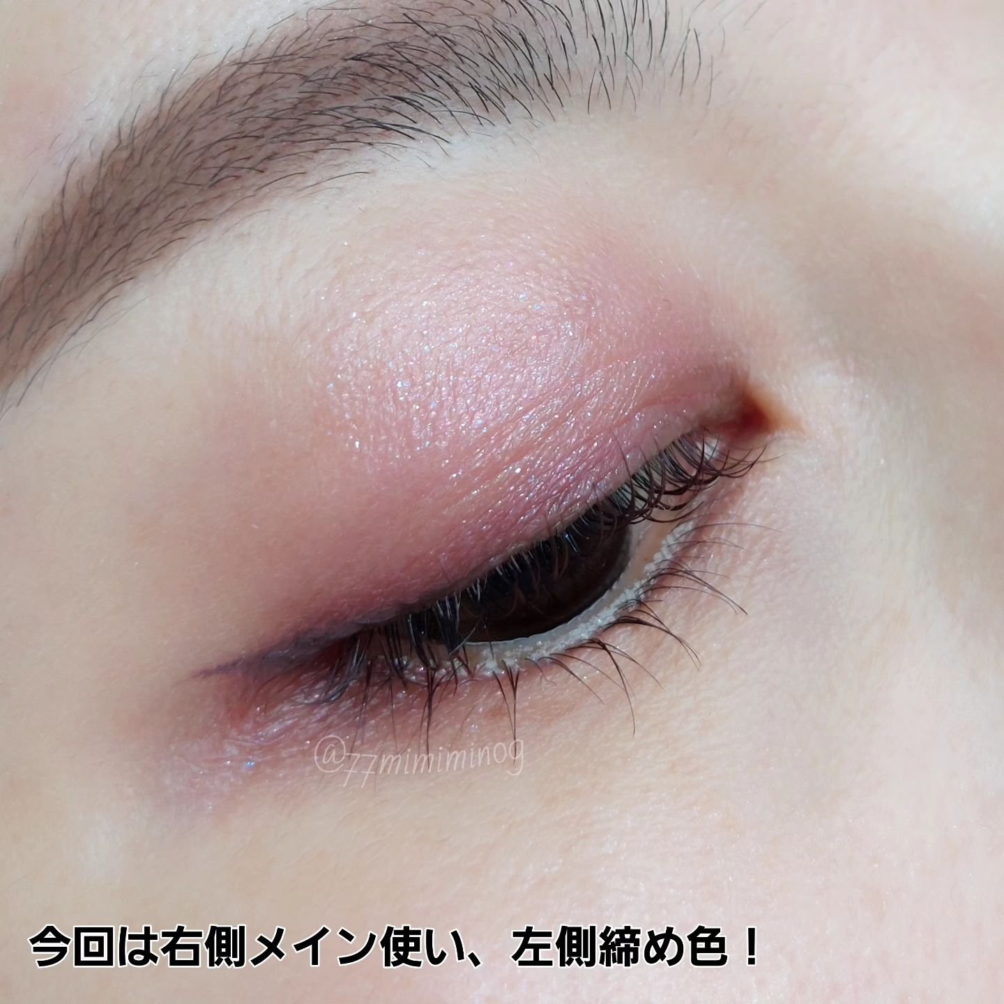 コンスピキュアス アイズ/Amplitude/アイシャドウパレットを使ったクチコミ（3枚目）