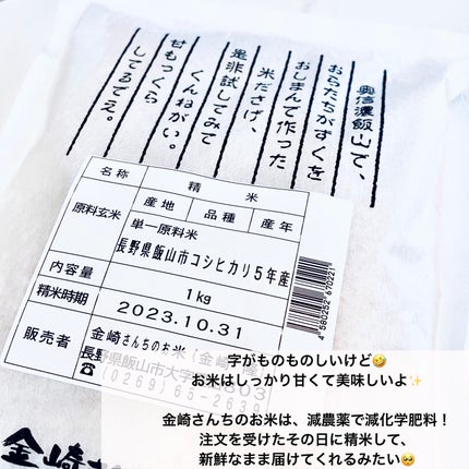 ãŽãð€Follow back on LIPS ãããŸïŒãµã£ãããã€ã®çããç±³ðéåŽããã¡ã®ãç±³ã¯ãæžèŸ²è¬ã§æžå..ãïŒ4æç®ïŒ