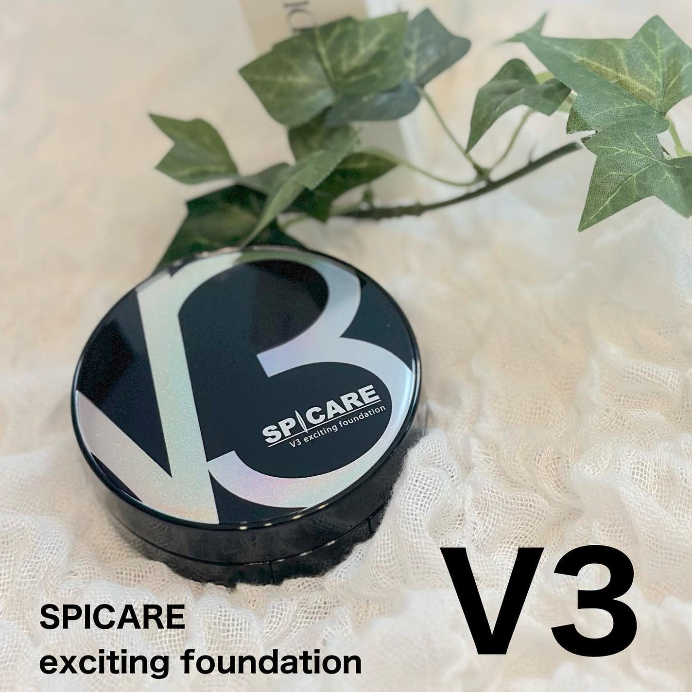 V3 エキサイティングファンデーション/SPICARE/クッションファンデーションを使ったクチコミ(1枚目)