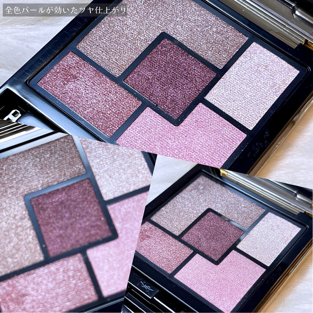 クチュール クルール パレット 7 パリジェンヌ/YVES SAINT LAURENT BEAUTE/アイシャドウパレットを使ったクチコミ（3枚目）