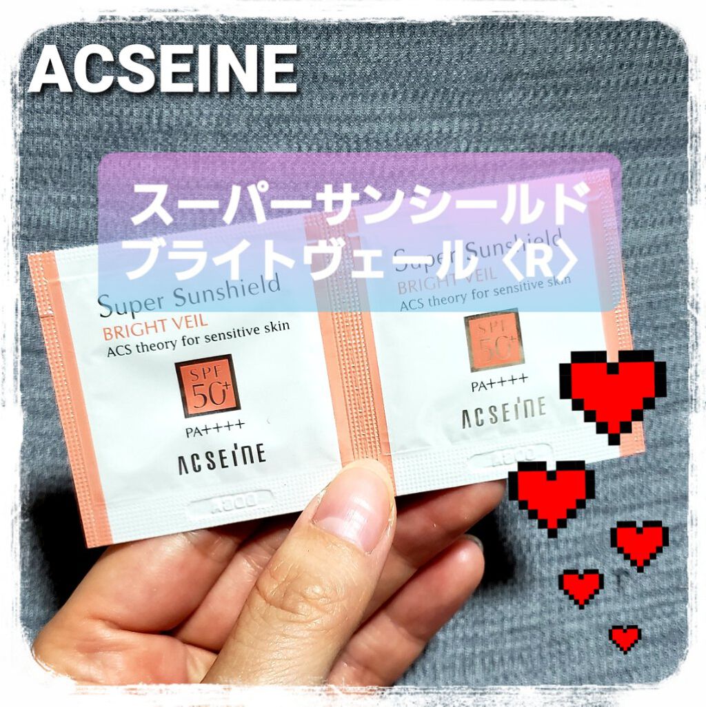 スーパーサンシールド ブライトフィット/ACSEINE/日焼け止めミルクを使ったクチコミ（1枚目）