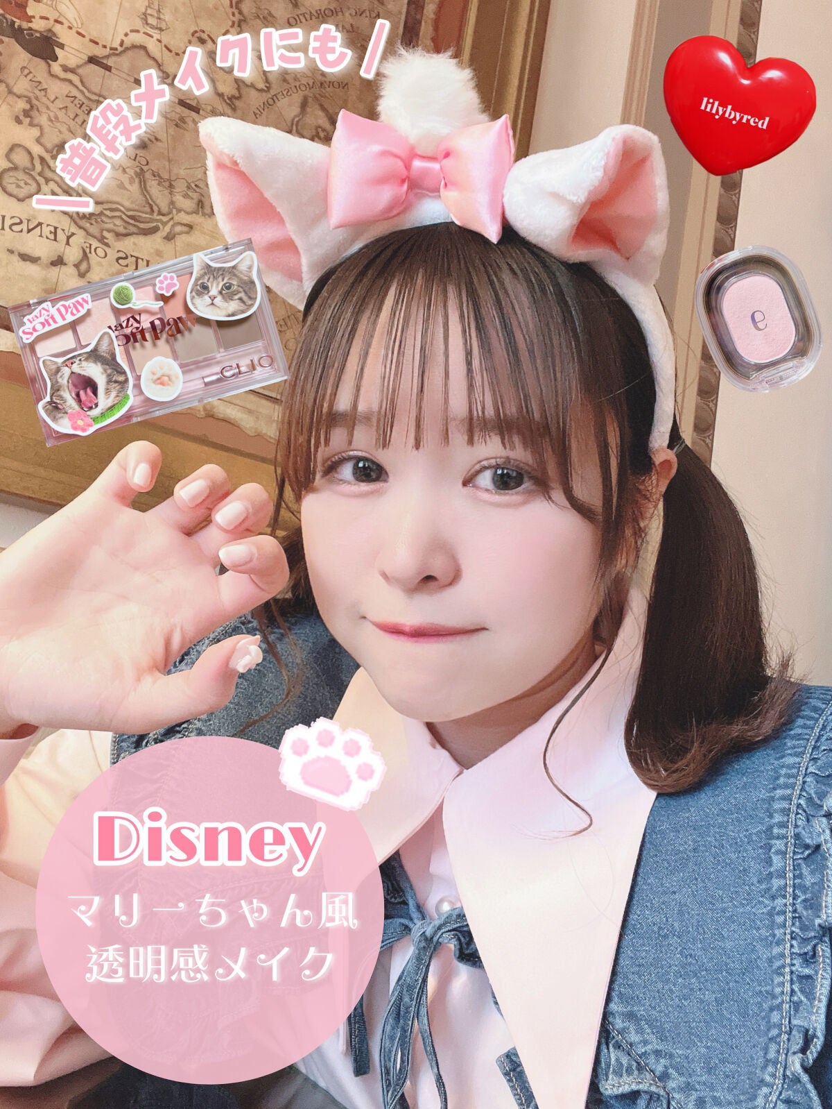 クリーミータッチライナー/キャンメイク/ジェルアイライナーを使ったクチコミ(1枚目)