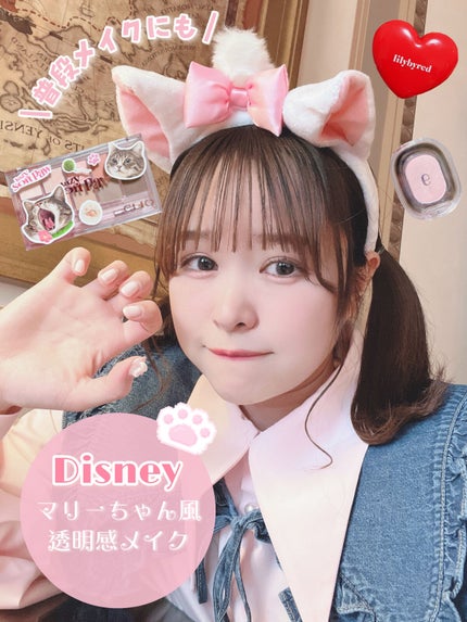 パーフェクトエクステンション マスカラ for カール/D-UP/マスカラを使ったクチコミ(1枚目)