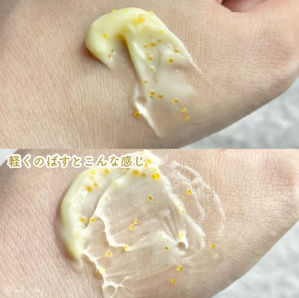 デイリーバイタライズカプセルクリーム/SAM'U/フェイスクリームを使ったクチコミ(4枚目)