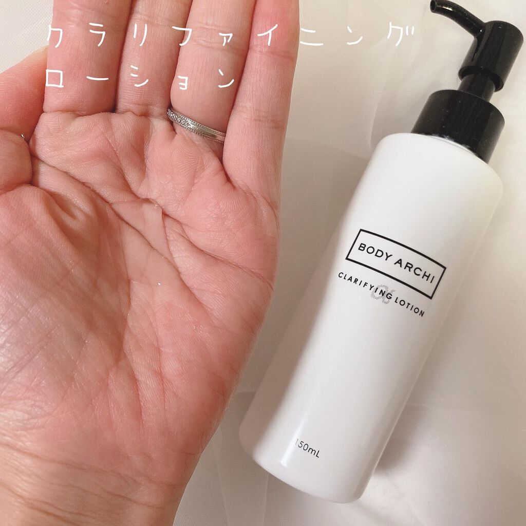 sarako on LIPS 「定額制セルフエステBODYARCHIに通っています😍♥️エス..」(4枚目)