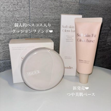 ソフトシルキーフィットクッション/mude/クッションファンデーションを使ったクチコミ(2枚目)