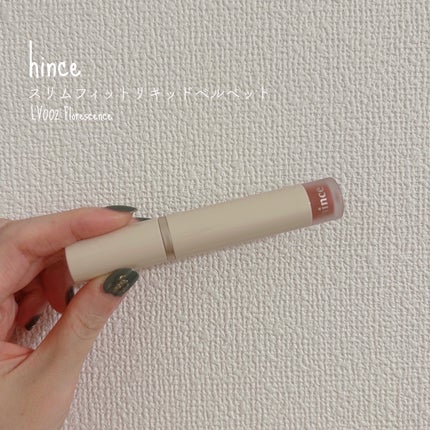 スリムフィットリキッドベルベット/hince/口紅を使ったクチコミ(1枚目)