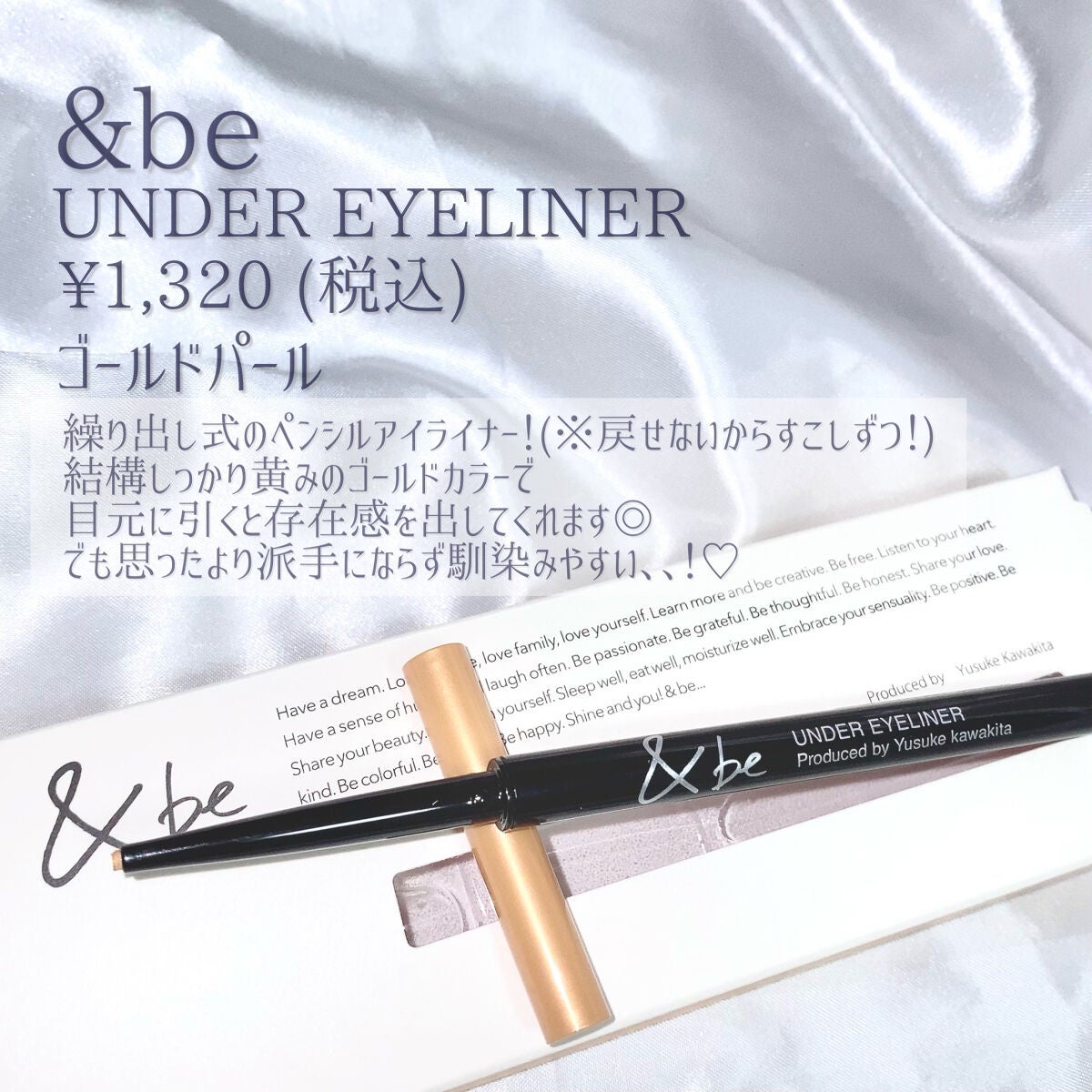 RAXY/Rakuten/その他を使ったクチコミ(4枚目)