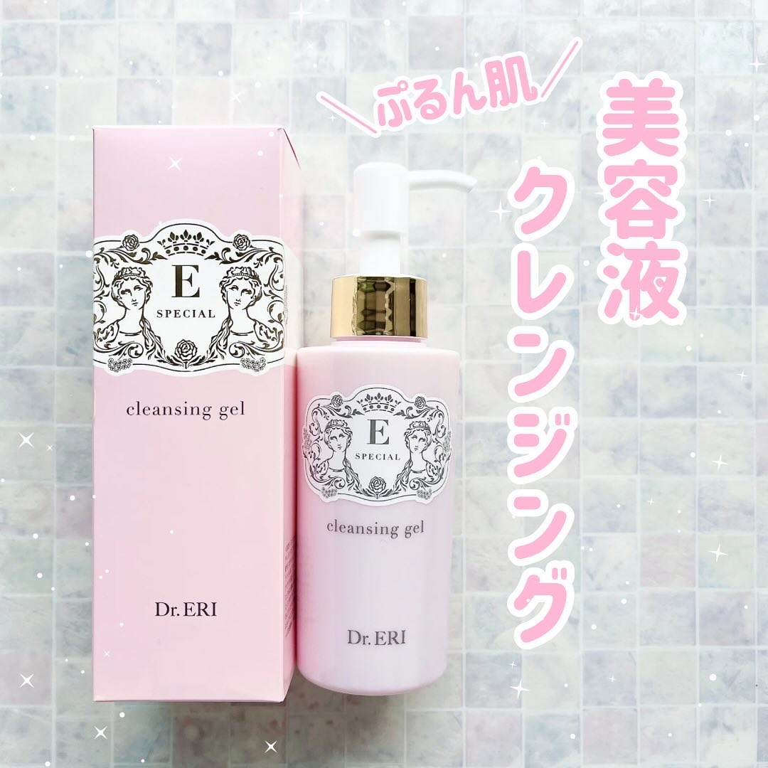 クレンジングジェルV/イースペシャル/クレンジングジェルを使ったクチコミ（1枚目）