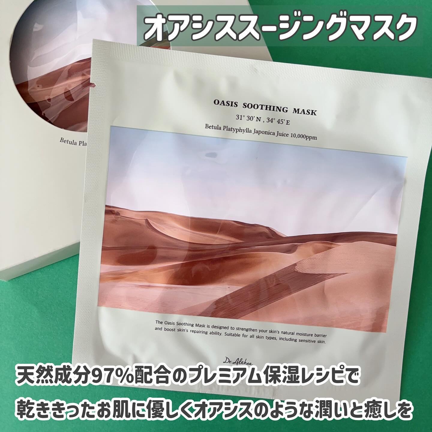 ピュアグラインディングクレンジングバーム/Dr.Althea/クレンジングバームを使ったクチコミ（2枚目）