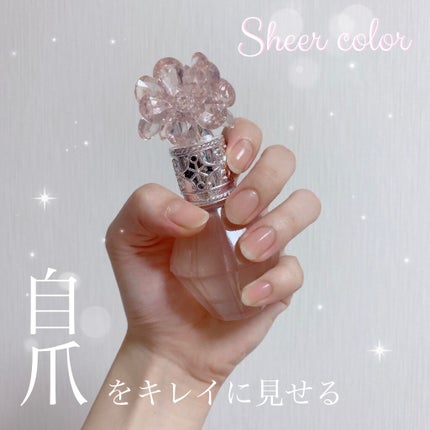 サンリオネイル/DAISO/マニキュアを使ったクチコミ(1枚目)