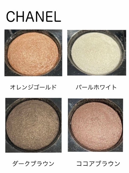 レ キャトル オンブル/CHANEL/アイシャドウパレットを使ったクチコミ(2枚目)