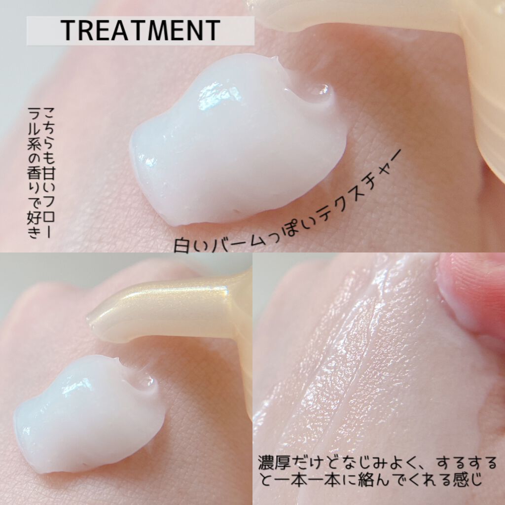 パンテーン エフォートレス コンプリートナイト リペアー シャンプー/トリートメント/パンテーン/市販シャンプーを使ったクチコミ(6枚目)