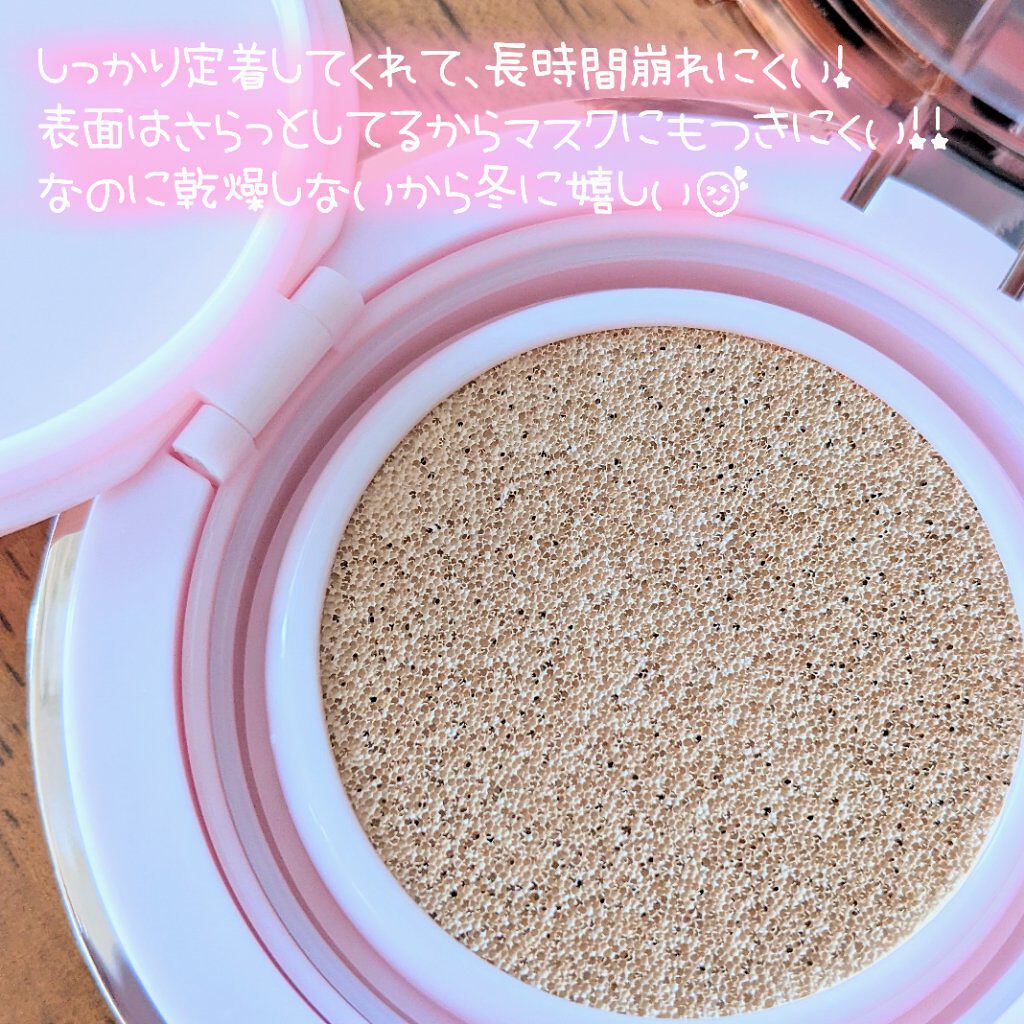 ピンクティーツリーカバークッション/APLIN/クッションファンデーションを使ったクチコミ（3枚目）