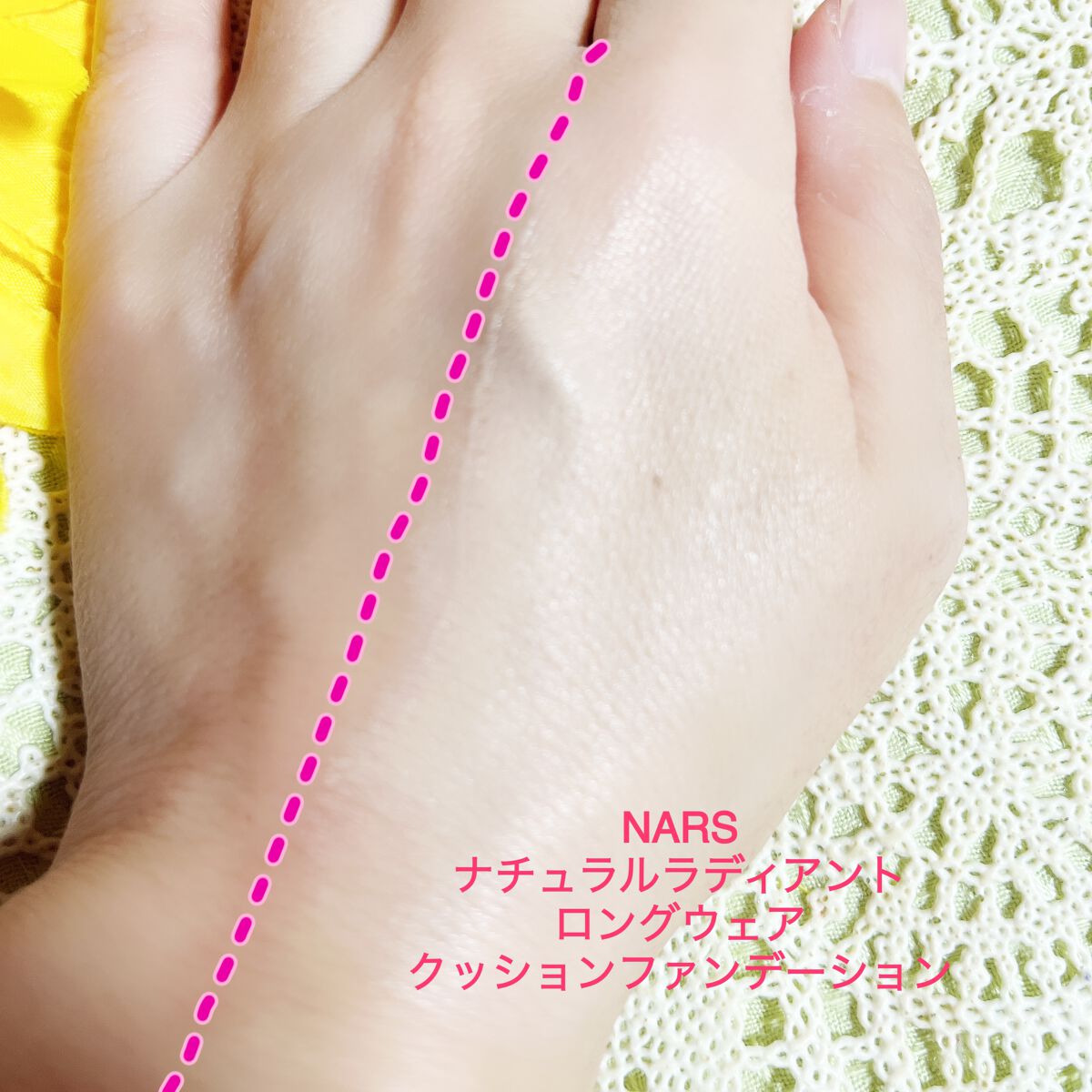 ナチュラルラディアント ロングウェア クッションファンデーション/NARS/クッションファンデーションを使ったクチコミ(3枚目)