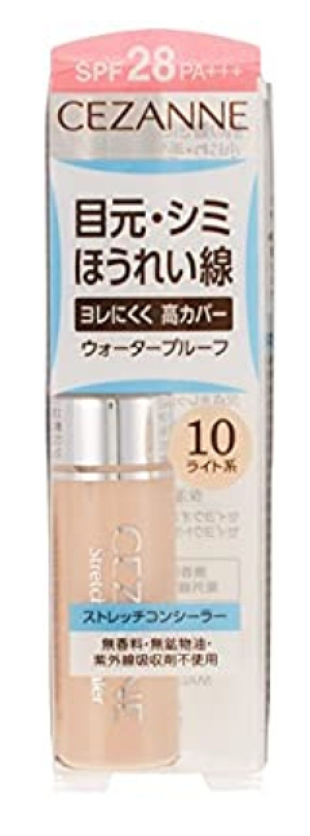 ストレッチコンシーラー/CEZANNE/リキッドコンシーラーを使ったクチコミ(1枚目)