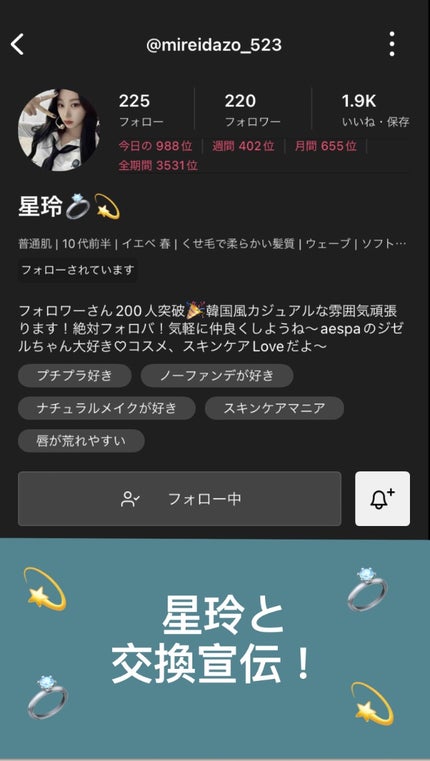 を使ったクチコミ(1枚目)