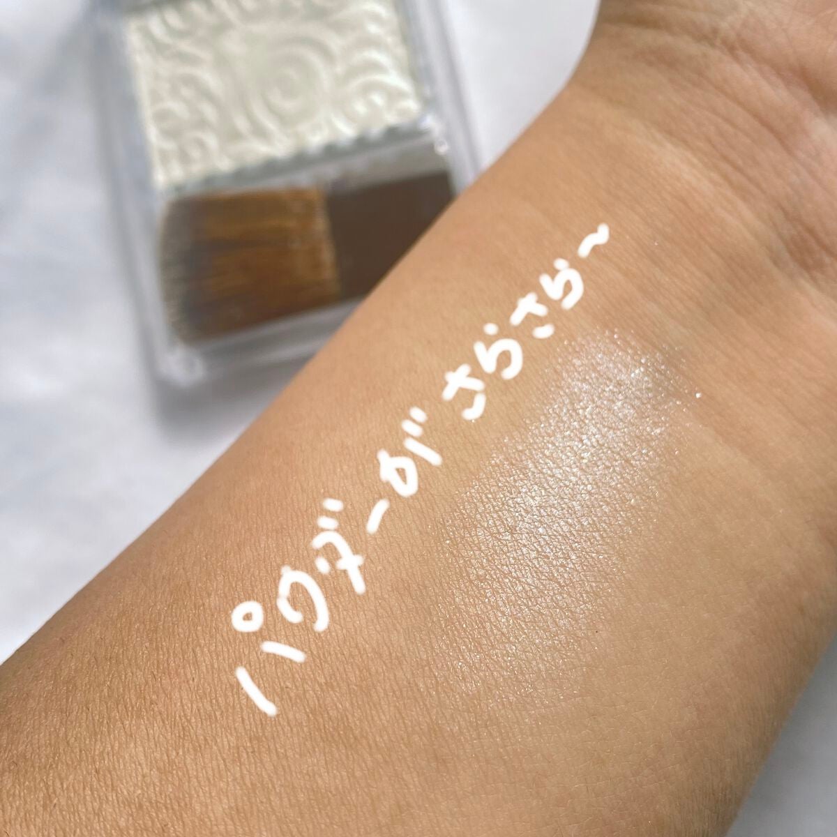 パールグロウハイライト/CEZANNE/パウダーハイライトを使ったクチコミ(2枚目)