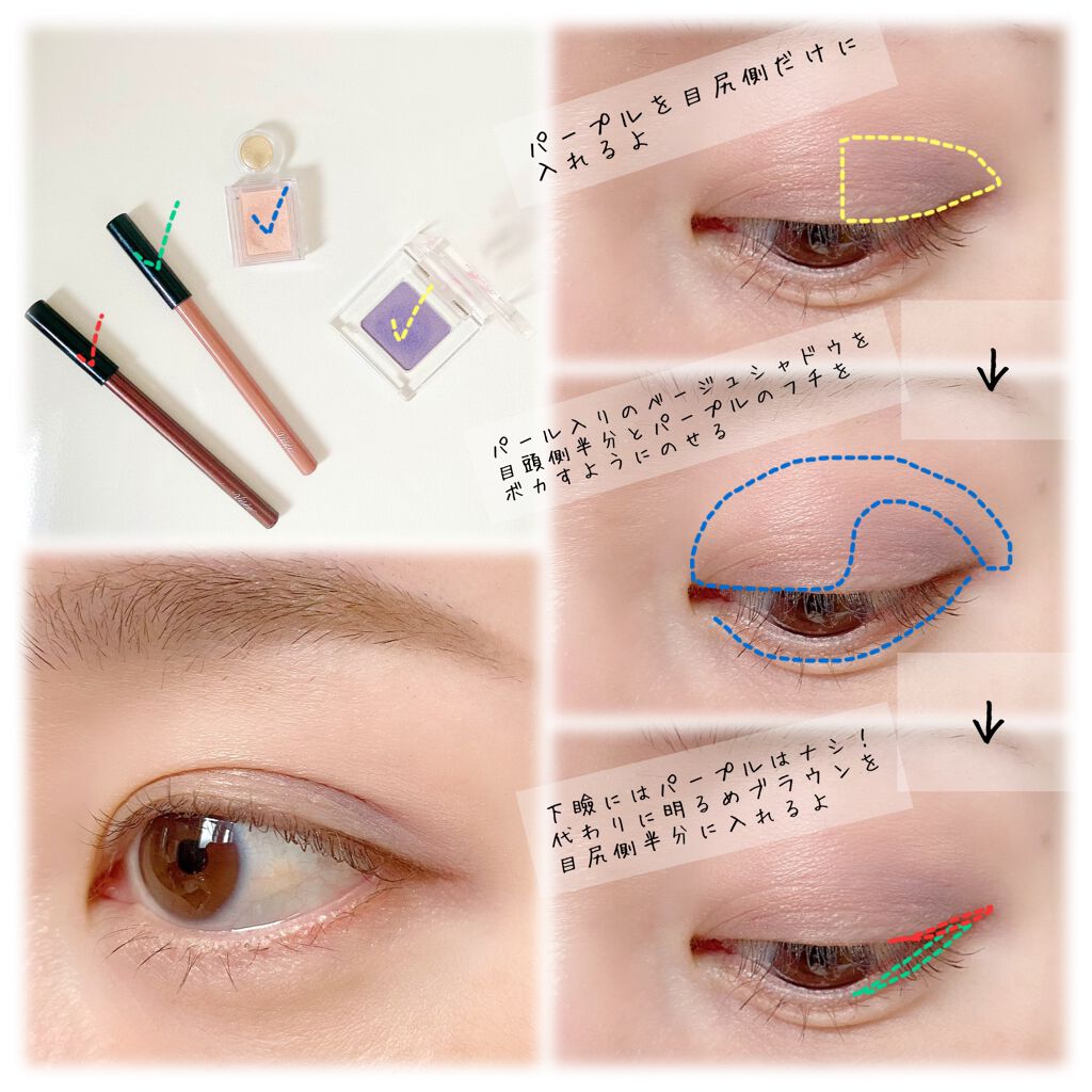 シャドーカスタマイズ/MAJOLICA MAJORCA/単色アイシャドウを使ったクチコミ(2枚目)