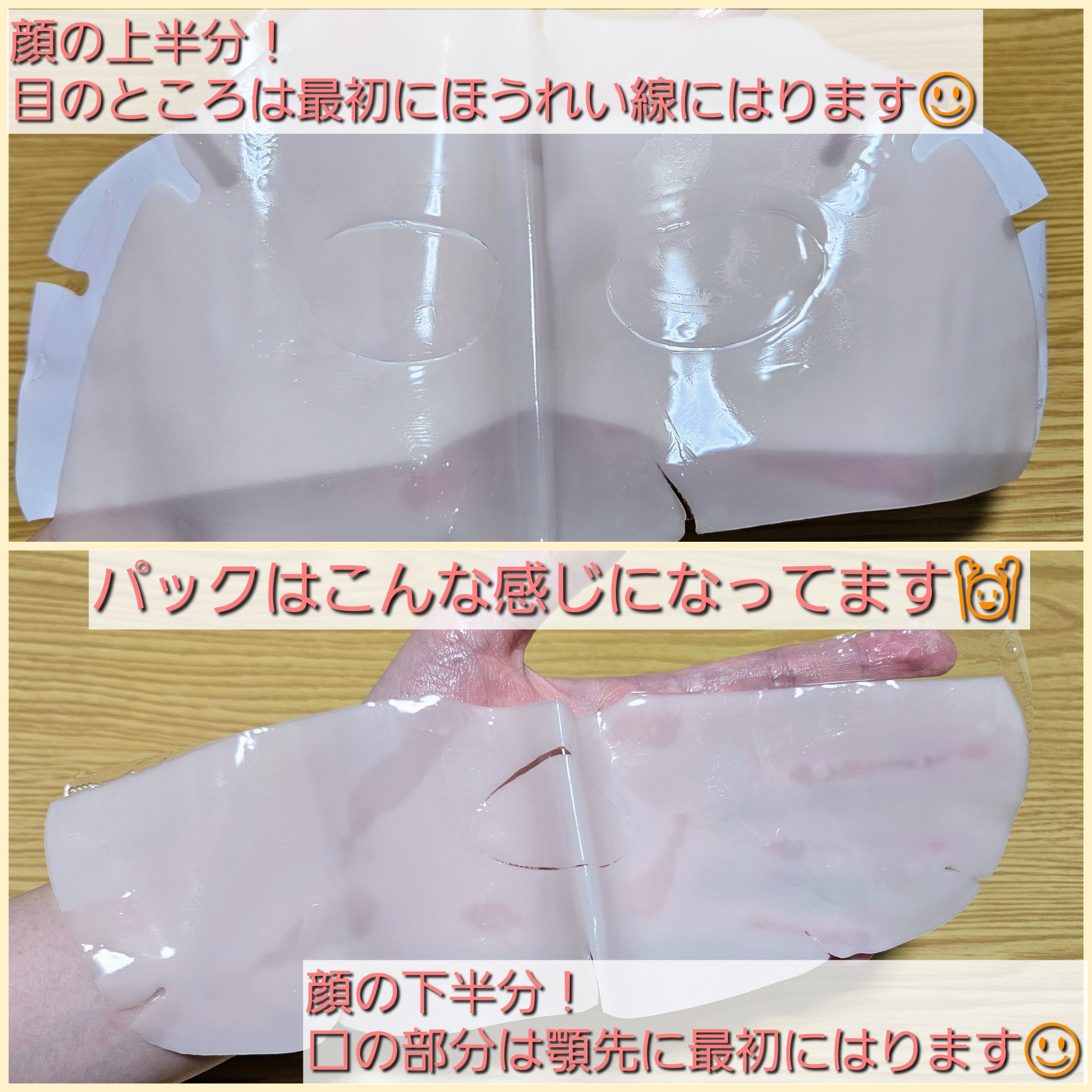 super power mask/AROCELL/シートマスク・パックを使ったクチコミ（3枚目）