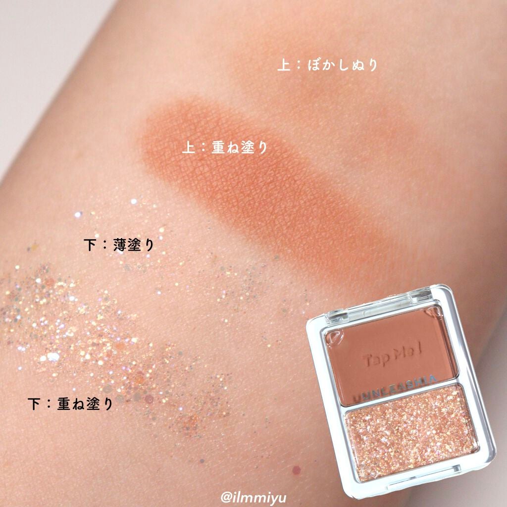 クリーミータッチライナー/キャンメイク/ジェルアイライナーを使ったクチコミ(2枚目)