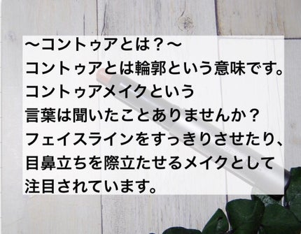 &be コントゥアペン/&be/シェーディングを使ったクチコミ(2枚目)