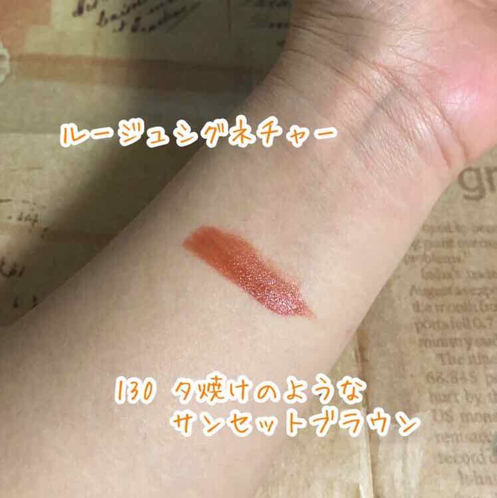 ルージュシグネチャー /ロレアル パリ/リップグロスを使ったクチコミ（3枚目）