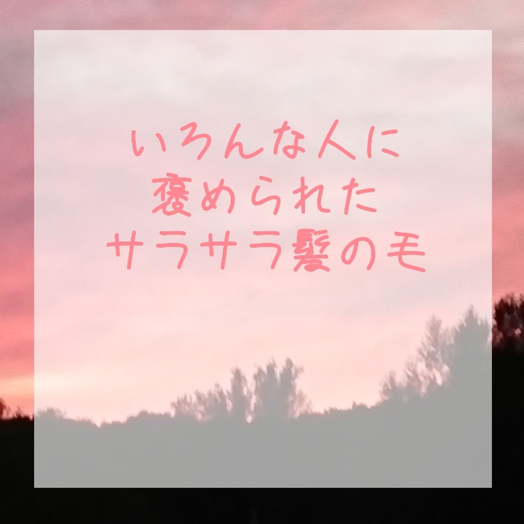フレグランスミスト アリーシア/シェイリー/香水(その他)を使ったクチコミ(1枚目)