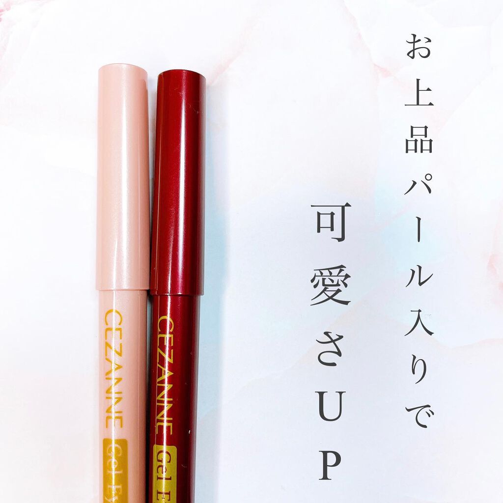 ジェルアイライナー/CEZANNE/ジェルアイライナーを使ったクチコミ(2枚目)