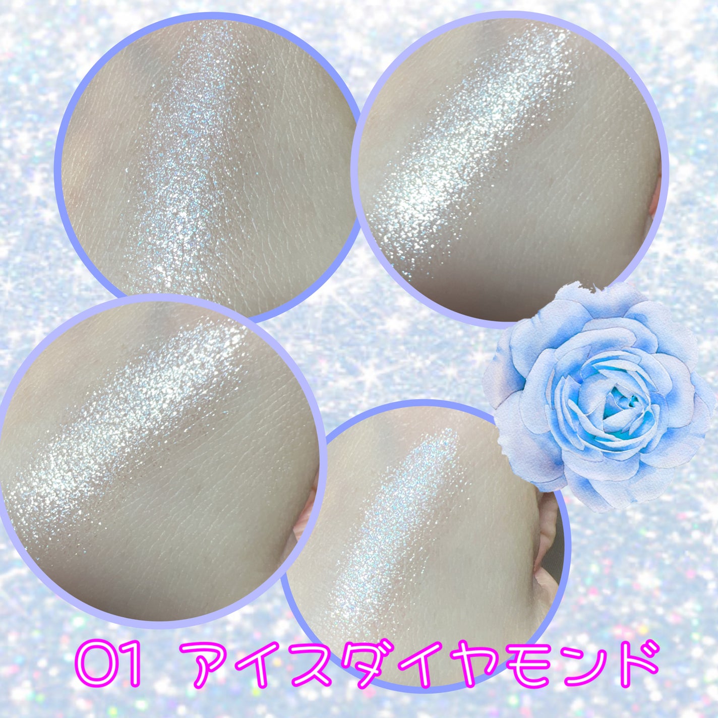 シピシピ ブリンブリンハイライター /CipiCipi/パウダーハイライトを使ったクチコミ(2枚目)