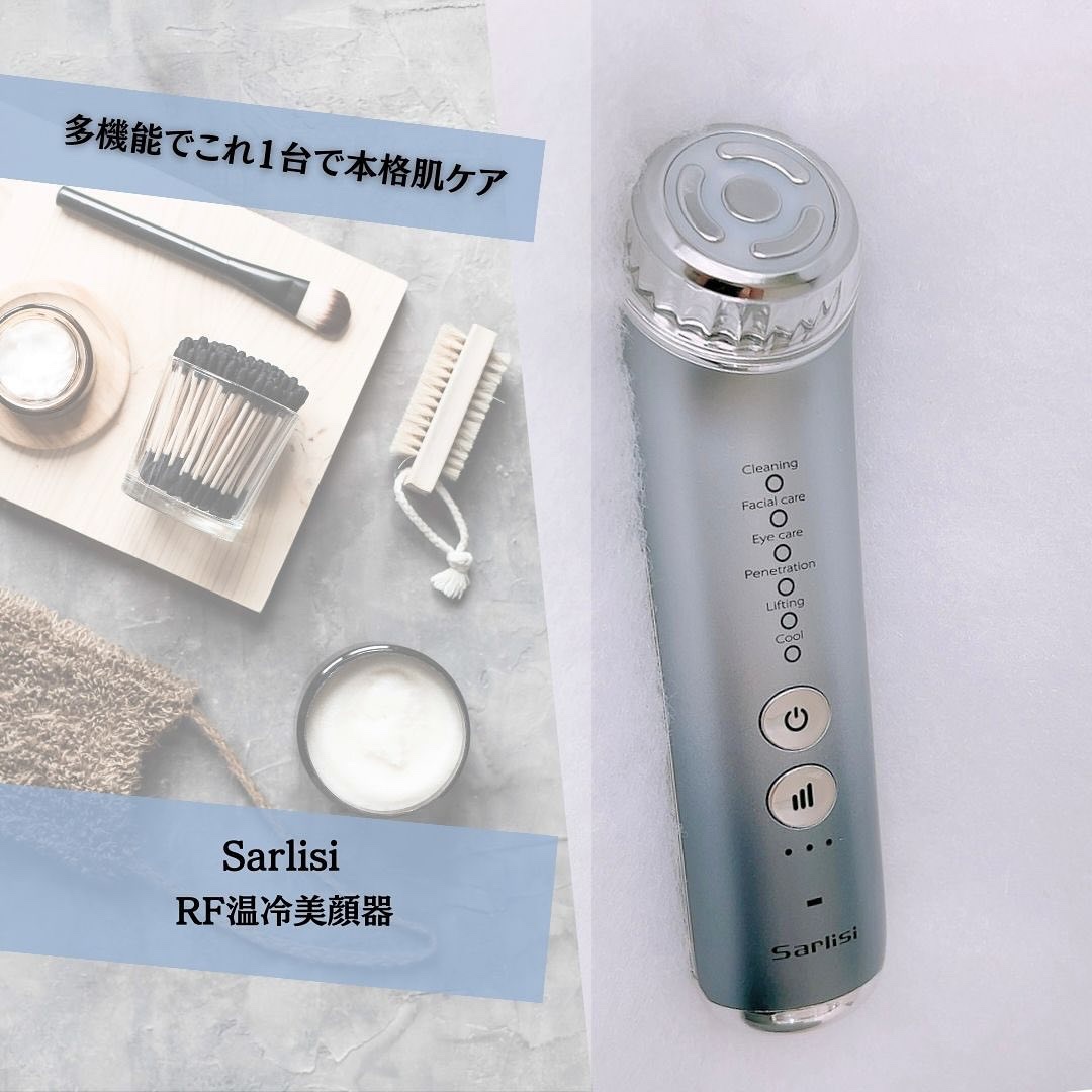 Sarlisi RF温冷美顔器/Sarlisi/美顔器・マッサージを使ったクチコミ（2枚目）