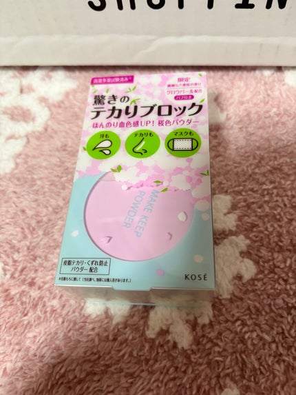 メイク キープ パウダー/コーセーコスメニエンス/ルースパウダーを使ったクチコミ(1枚目)