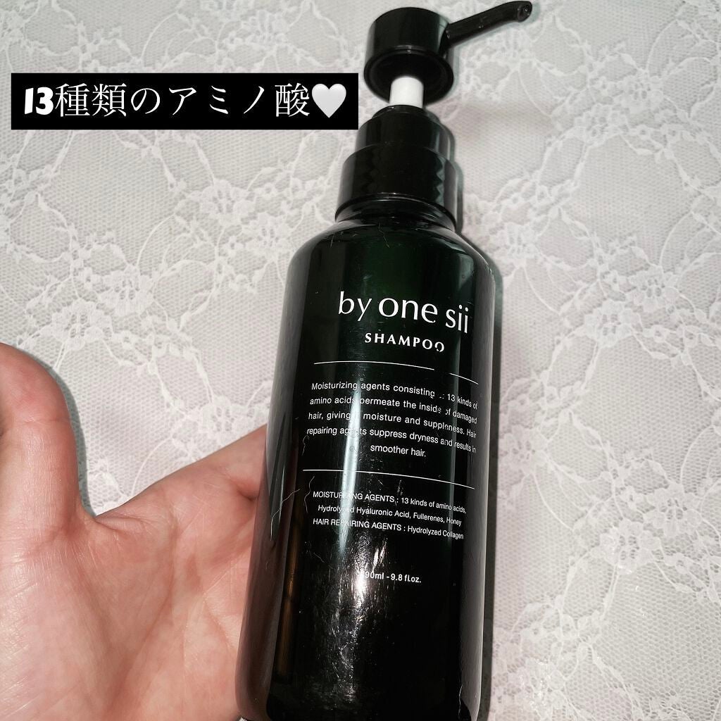 ピュアアミノシャンプー/by one sii/サロンシャンプーを使ったクチコミ(1枚目)
