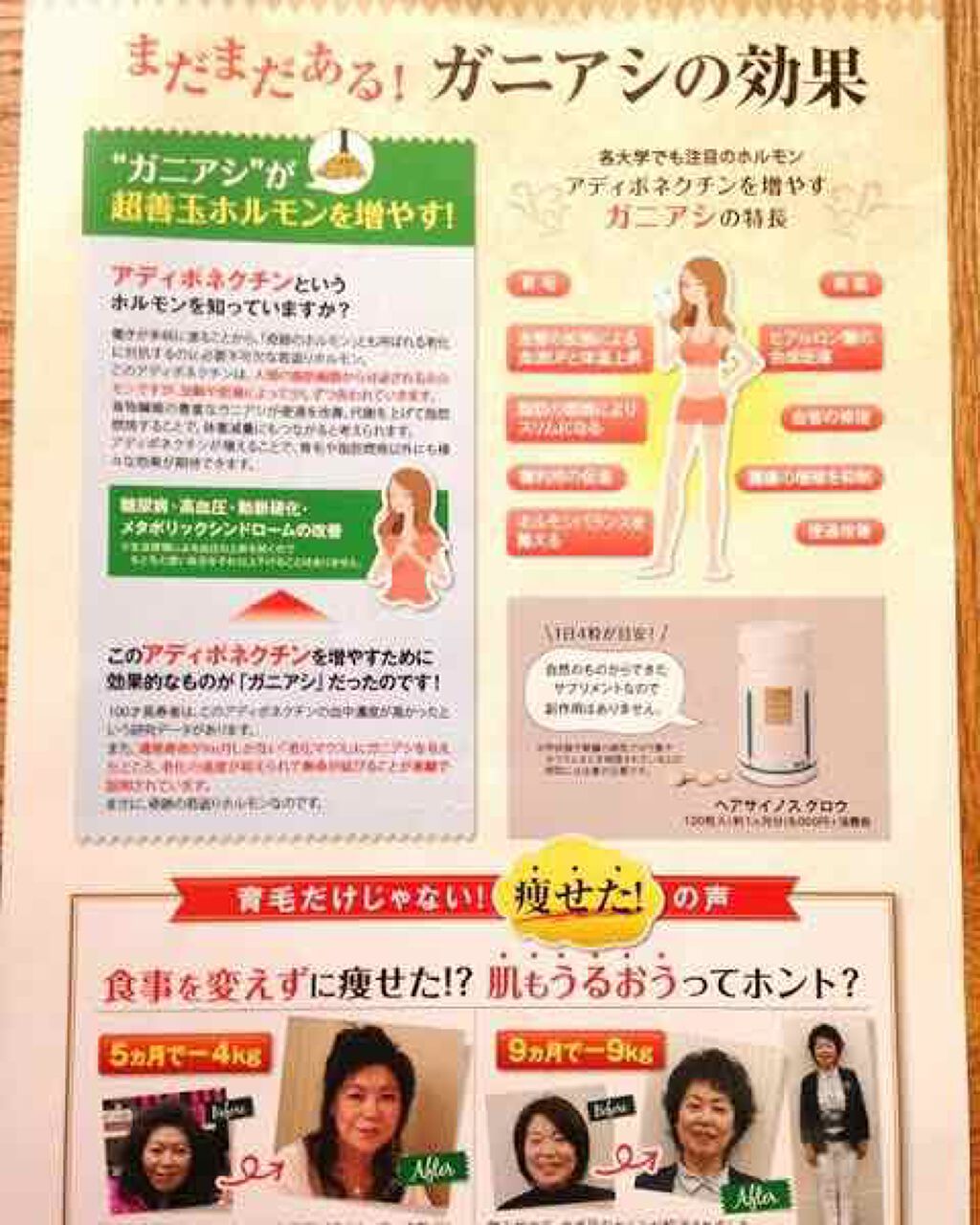 購入品/その他を使ったクチコミ（3枚目）