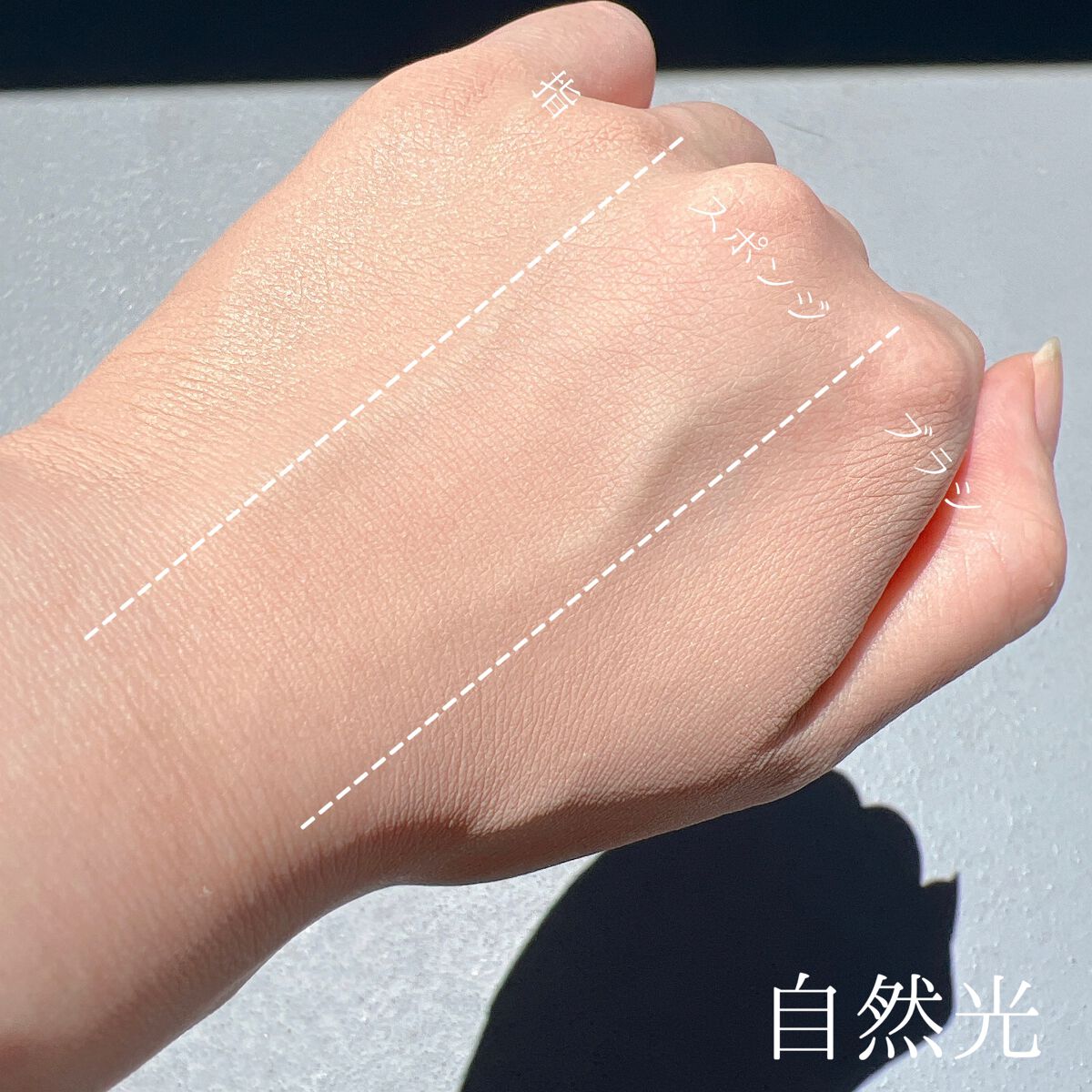 ゼン ウェア フルイド/DECORTÉ/リキッドファンデーションを使ったクチコミ(9枚目)