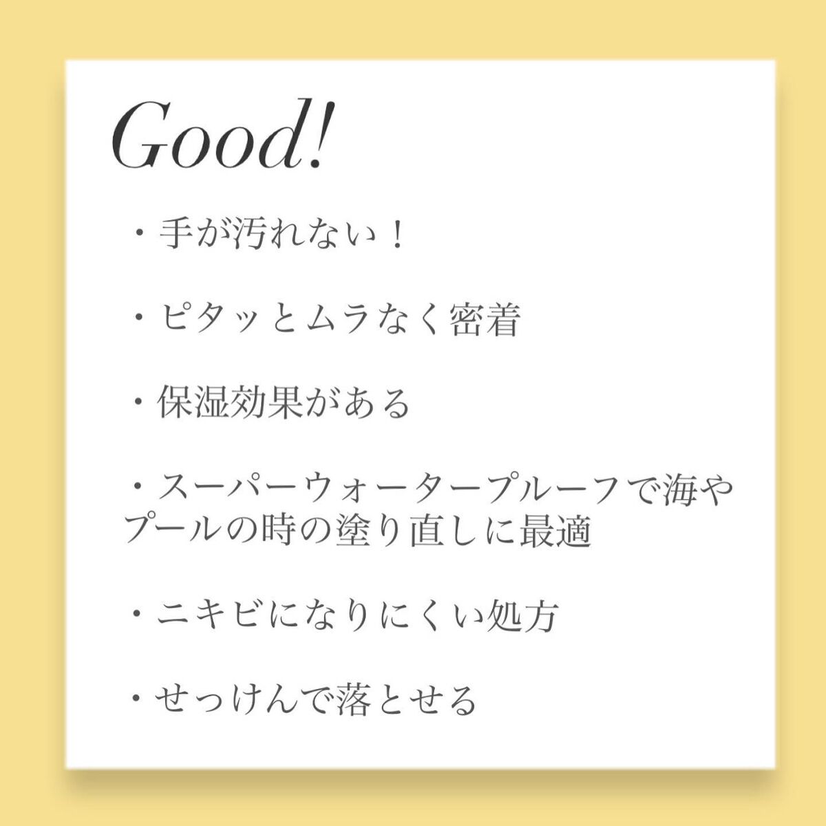 ビオレUV アクアリッチ アクアプロテクトミスト/ビオレ/日焼け止めミスト・スプレーを使ったクチコミ（2枚目）