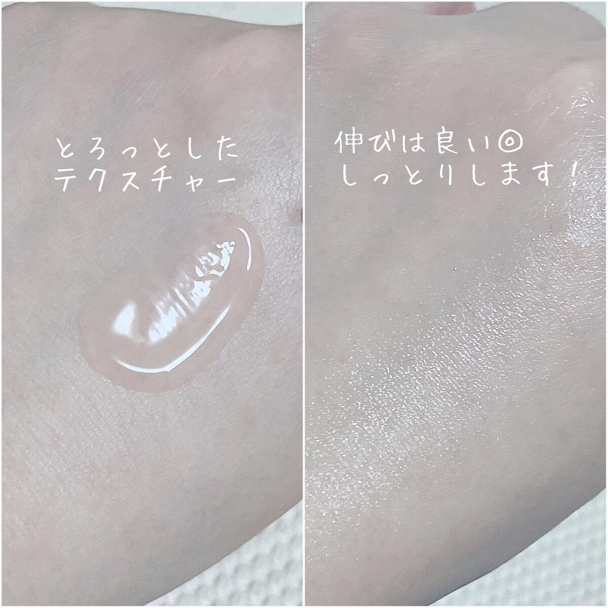 グリーンティーシード セラム N/innisfree/美容液を使ったクチコミ(3枚目)