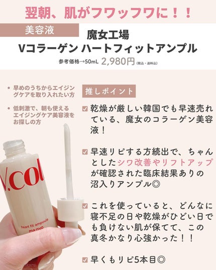 ひかる|肌悩み・成分・効果重視のスキンケア🌷 on LIPS 「他の投稿はこちらから🌟→ @korea_hikaru最近の使い..」(5枚目)