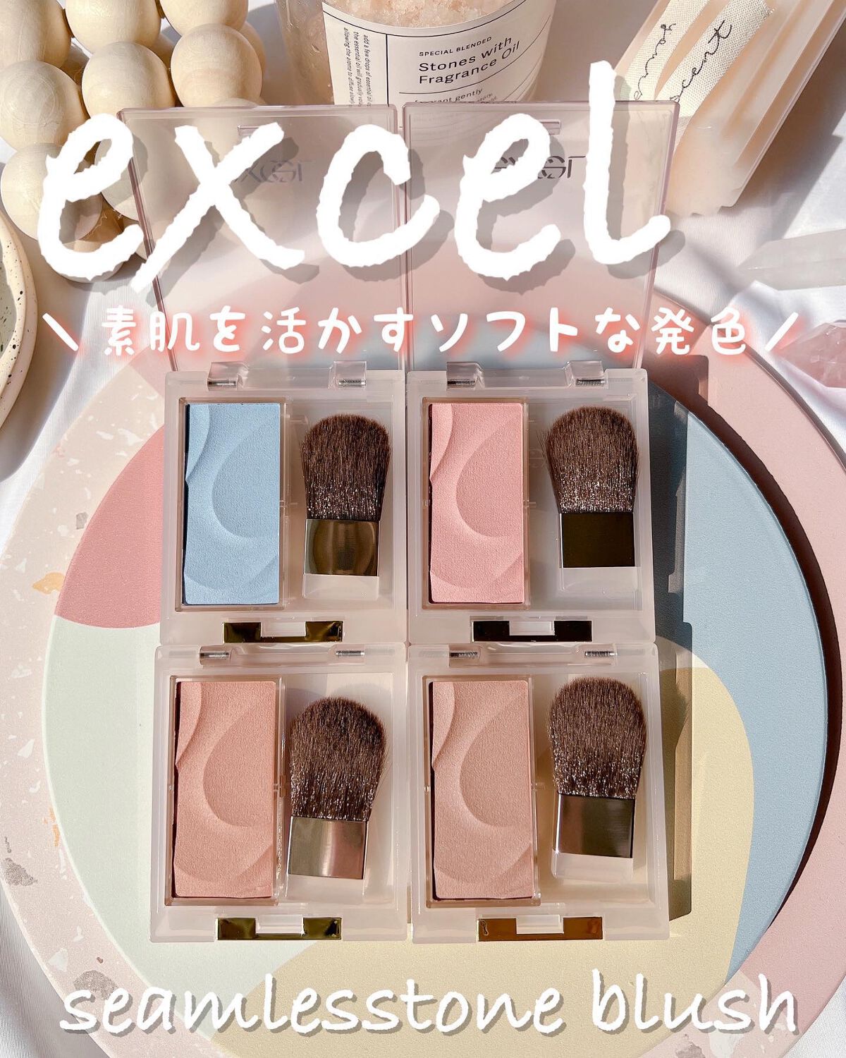 シームレストーン ブラッシュ/excel/パウダーチークを使ったクチコミ（1枚目）