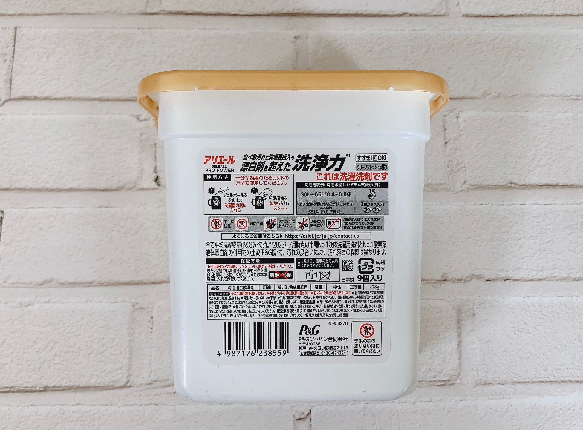 を使ったクチコミ（3枚目）