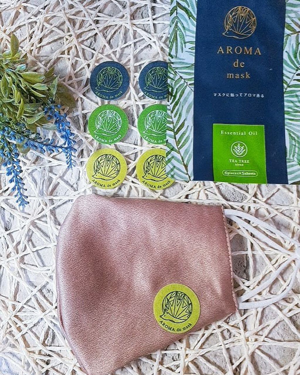 アロマdeマスク/ウェルベスト/マスクを使ったクチコミ(1枚目)