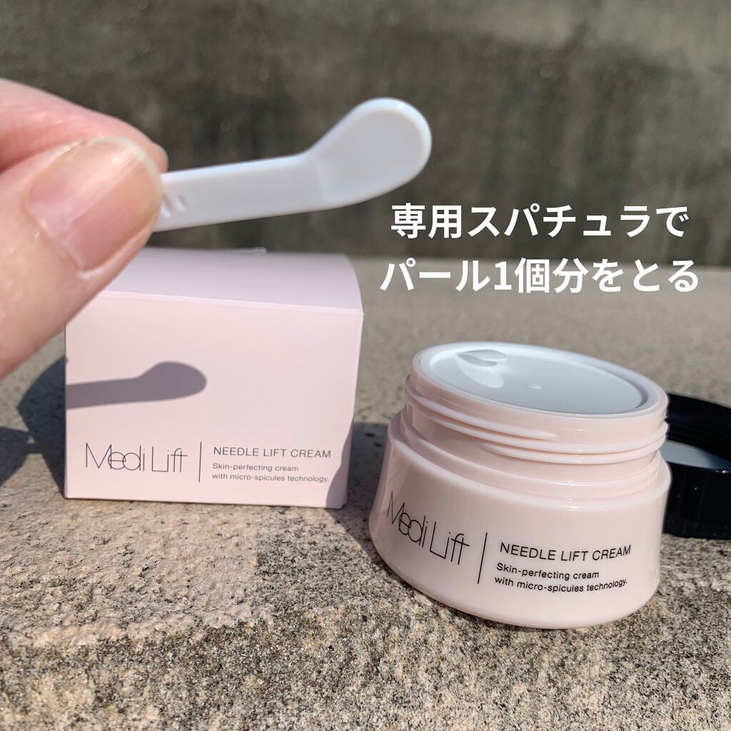 メディリフト ニードルリフトクリーム/YA-MAN TOKYO JAPAN/フェイスクリームを使ったクチコミ(5枚目)