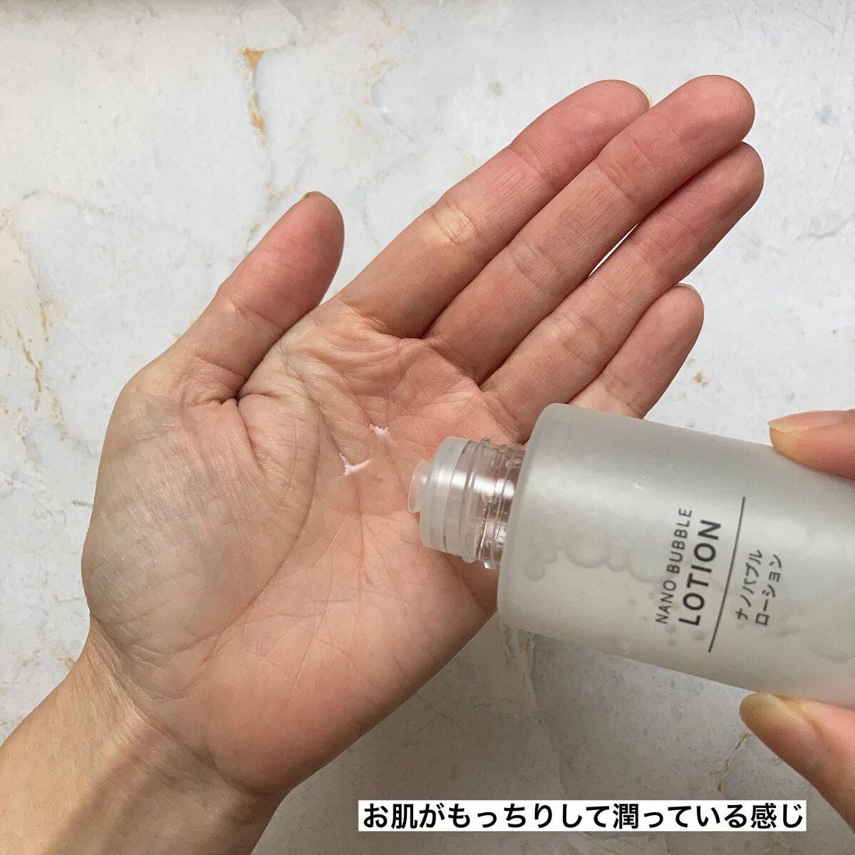 エリー on LIPS 「𓅰𓅰𓅰𓂃𓈒𓂂𓏸𓐍◌⋆꙳「毛穴悩み」×「ナノバブル」めざせつ..」(4枚目)