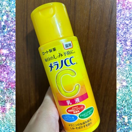 薬用しみ対策 美白乳液【医薬部外品】/メラノCC/乳液を使ったクチコミ(1枚目)