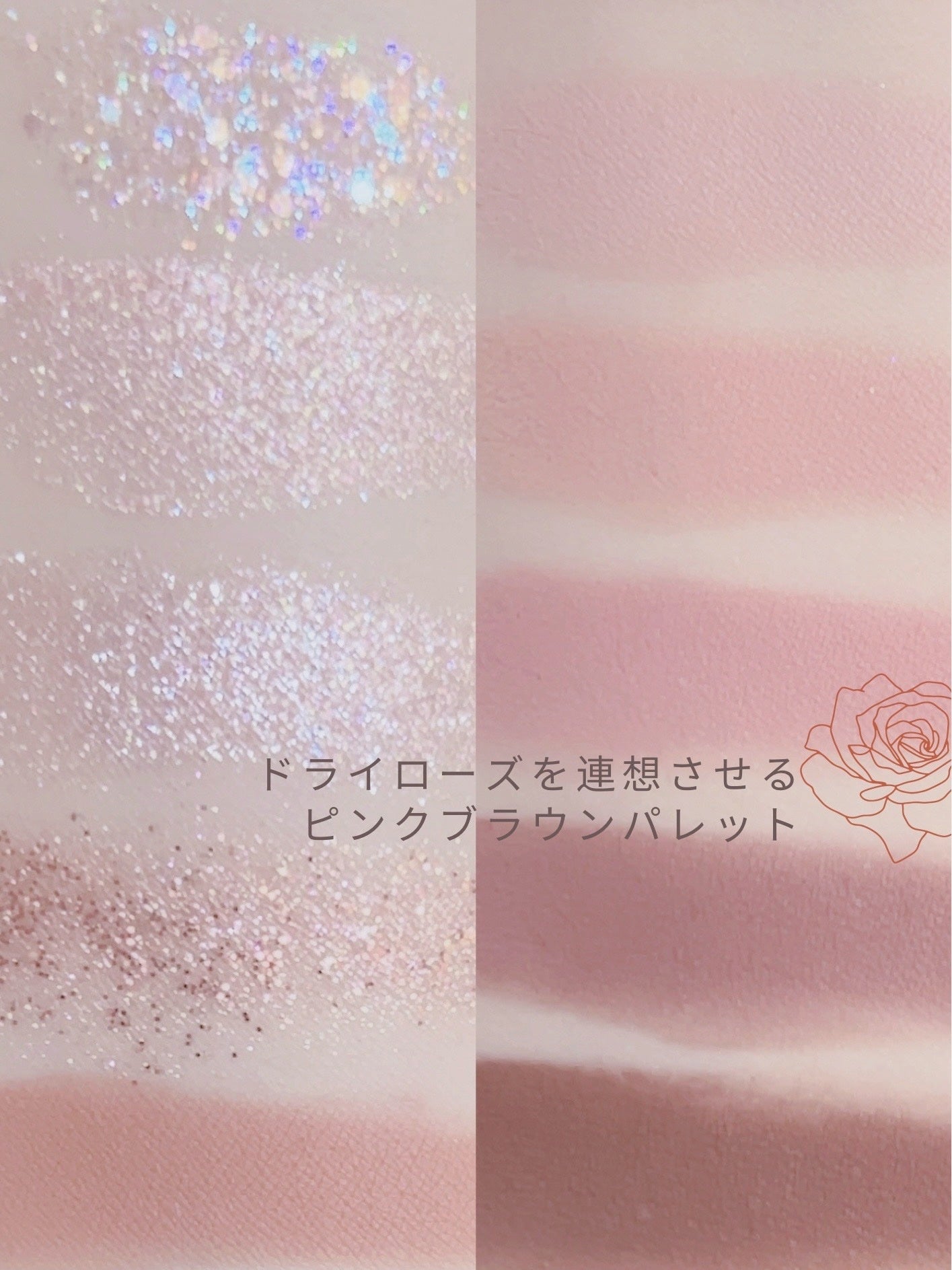 ベターザンパレット/rom&nd/アイシャドウパレットを使ったクチコミ(2枚目)